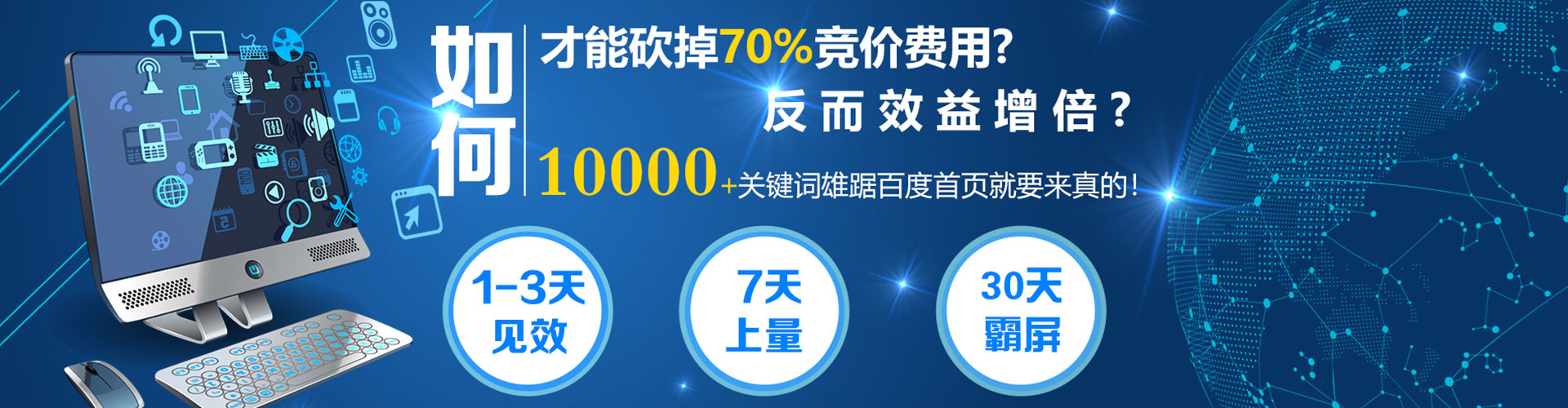 峄城百度开户返点